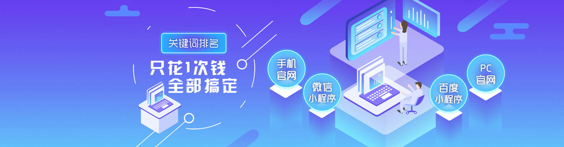 大足sem优化