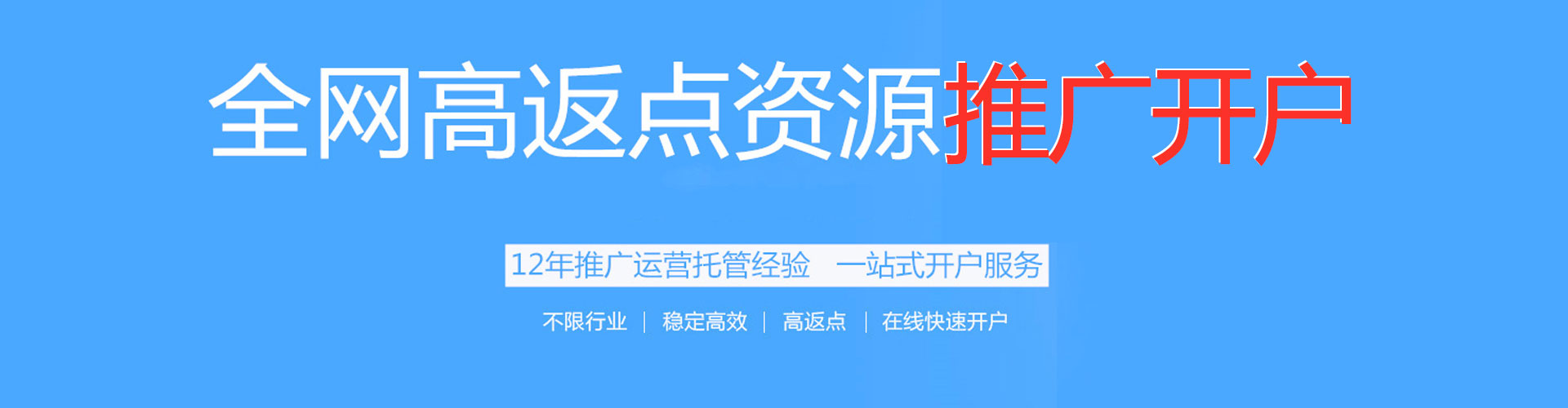 大足如何做sem
