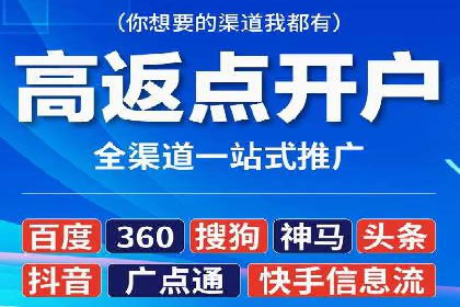 行业领先企业的SEM代运营服务公司合作经验