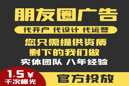 百度竞价排名实战：打造爆款关键词的案例