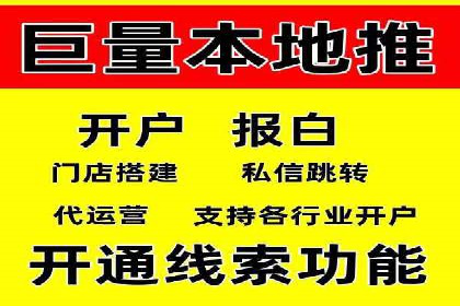 不同预算下的百度推广：案例分析与费用解析